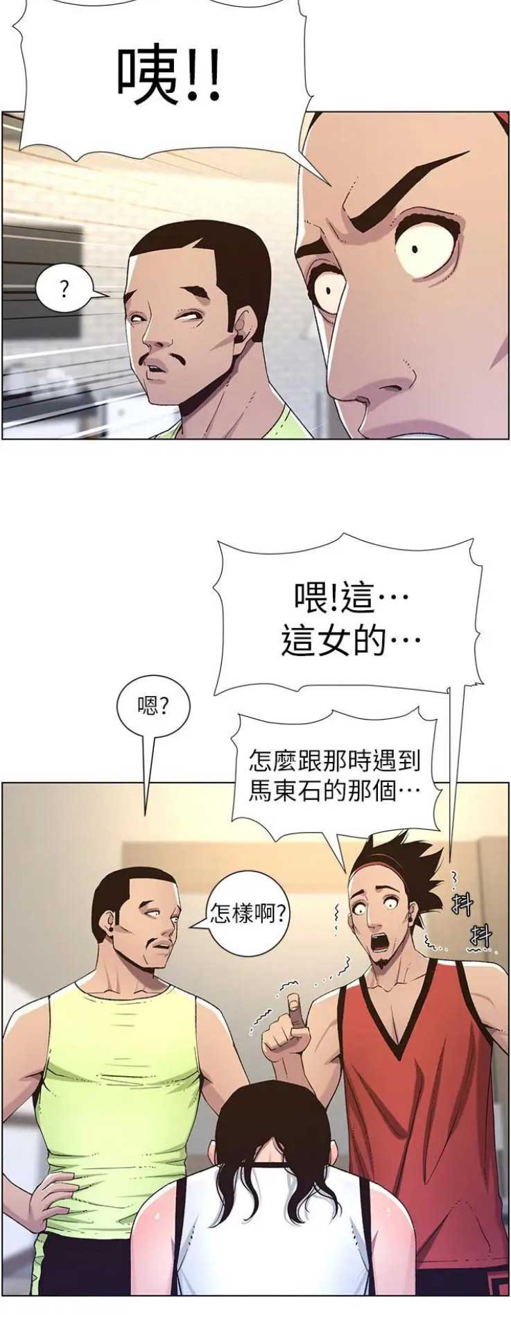 第105话14