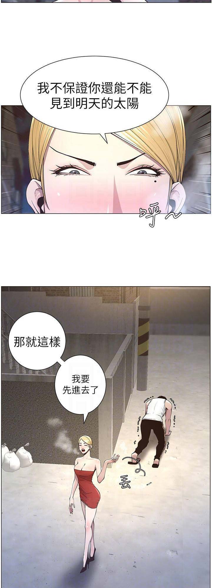 第71话1