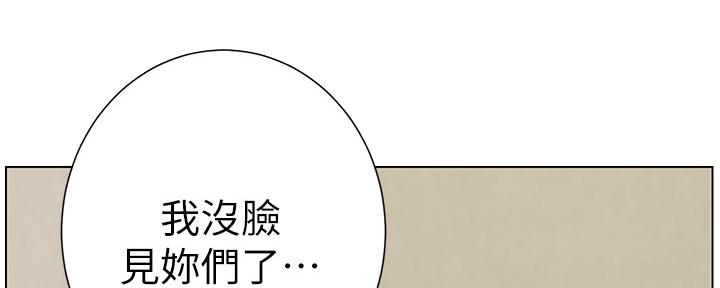 第140话49