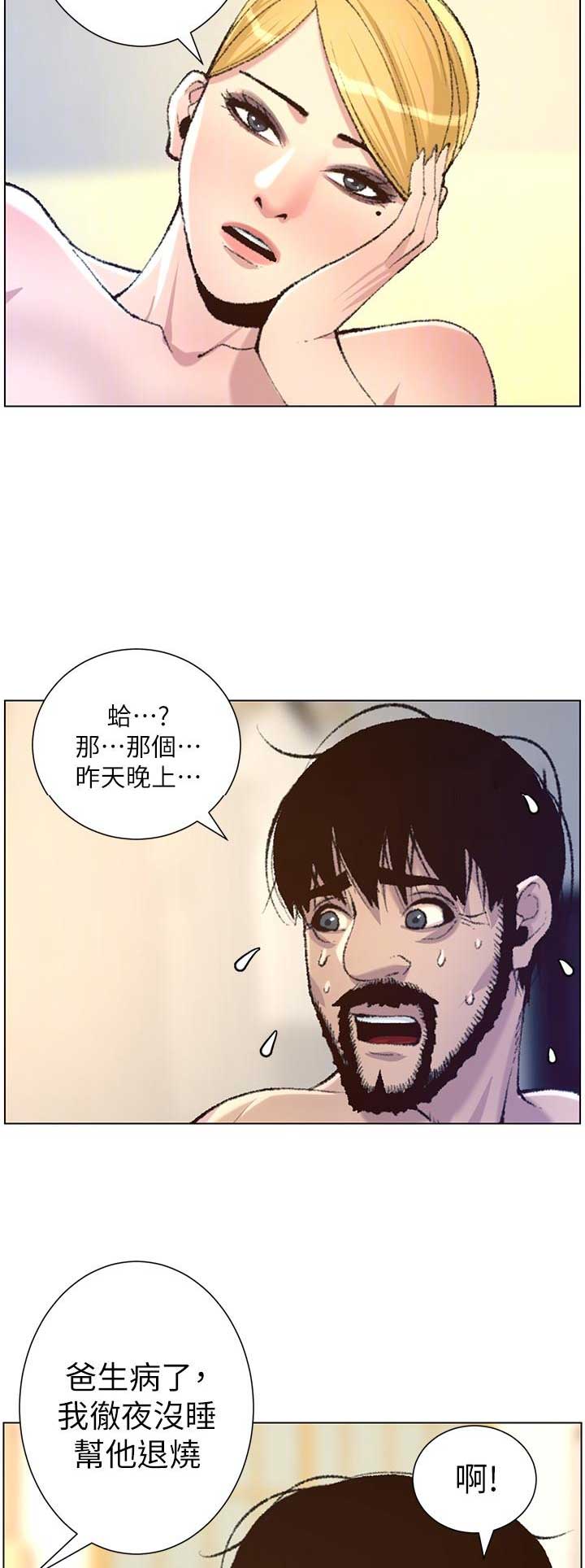 第115话5