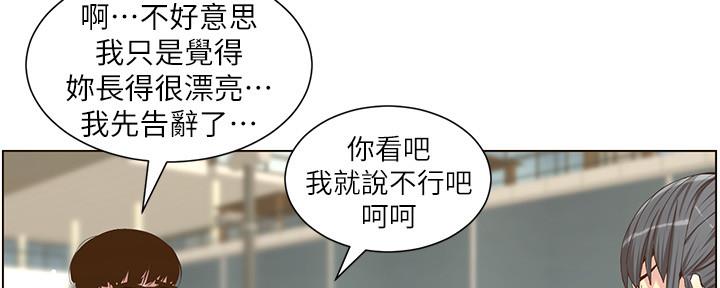 第146话30