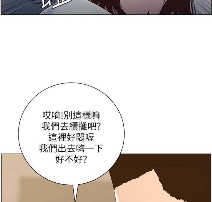 第117话33