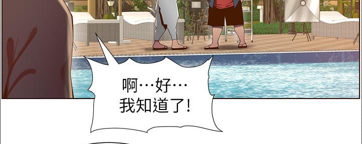 第157话120