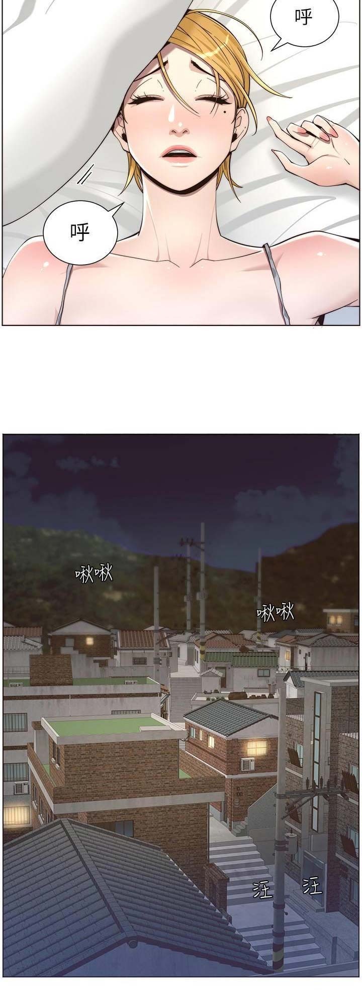 第96话8