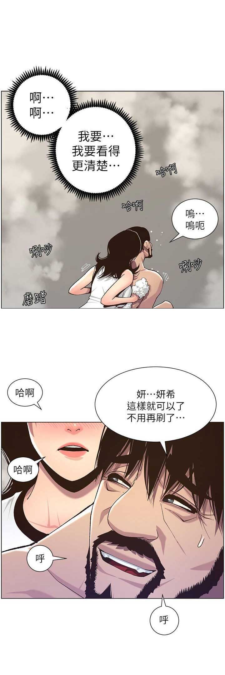 第101话8