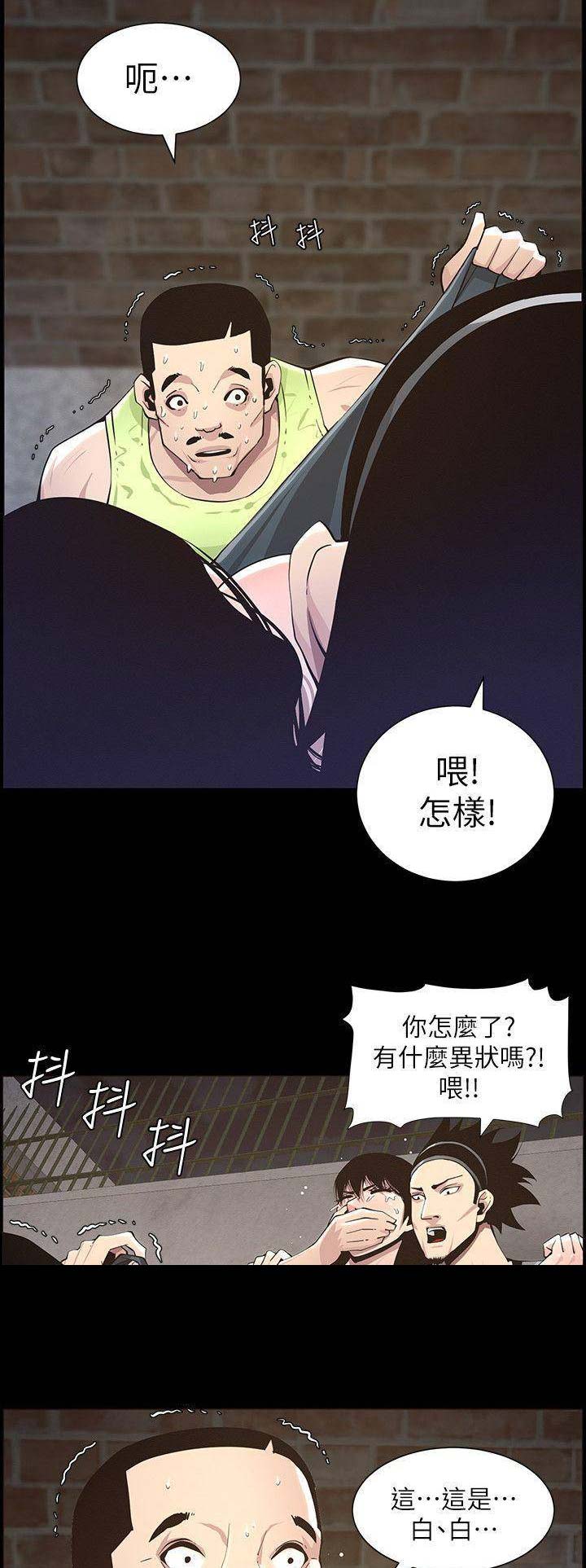 第75话2