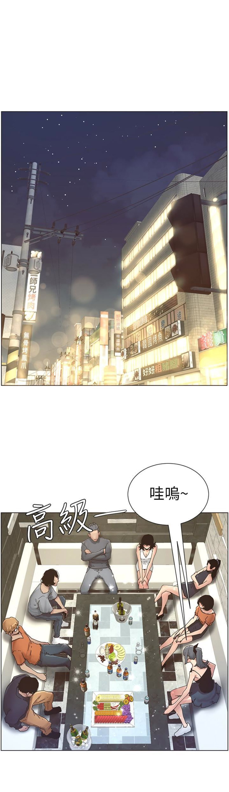 第45话4