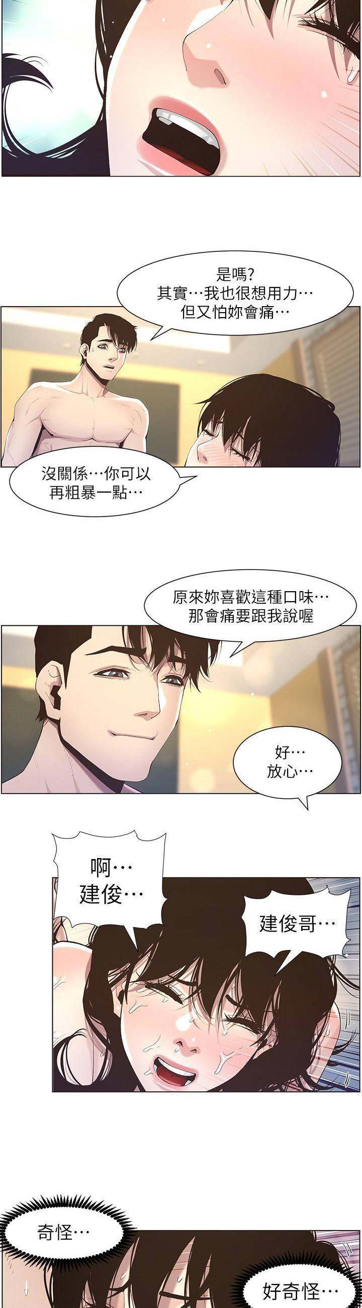 第83话15