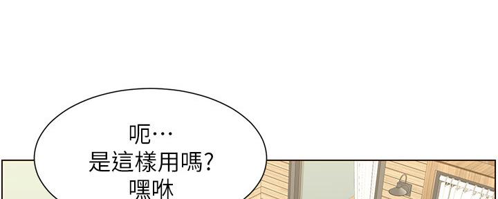 第155话144