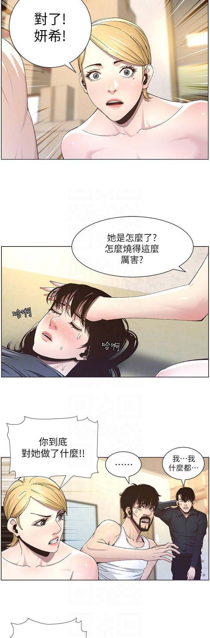 第63话6