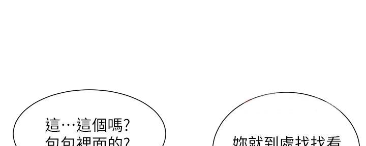 第192话121