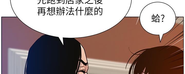 第177话120