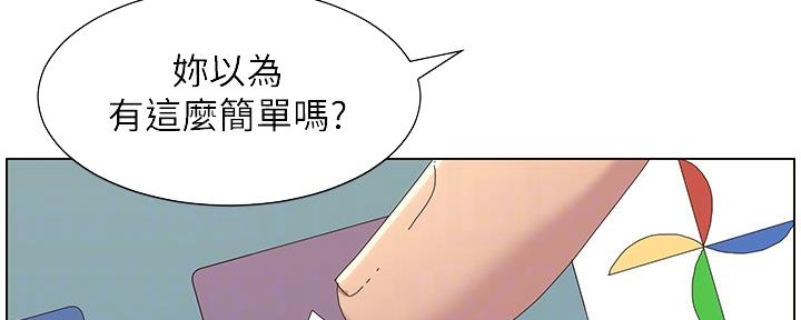 第154话95