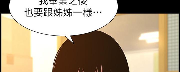 第179话50