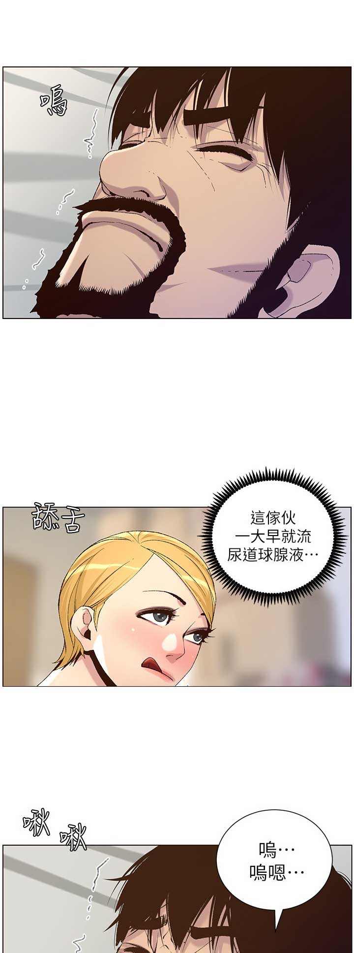 第114话10