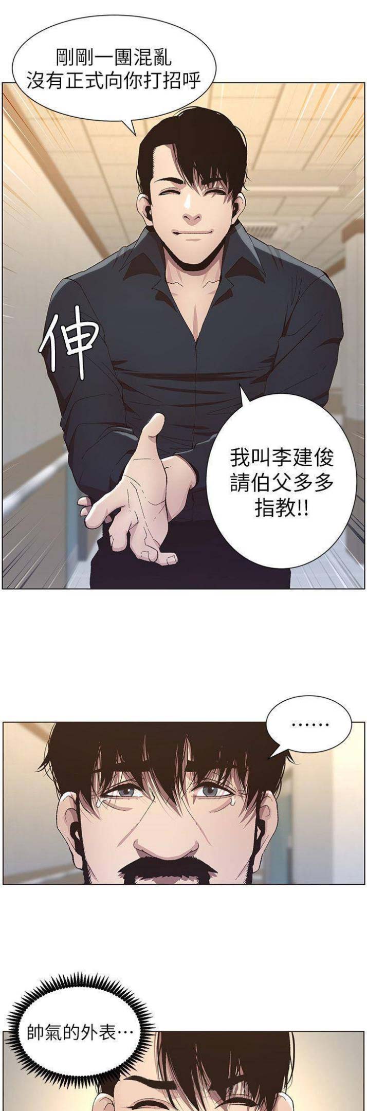 第65话8