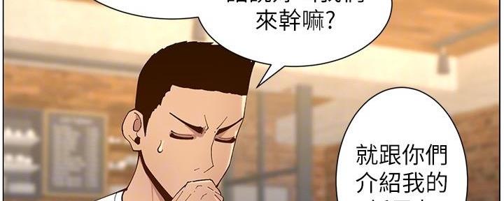 第207话17