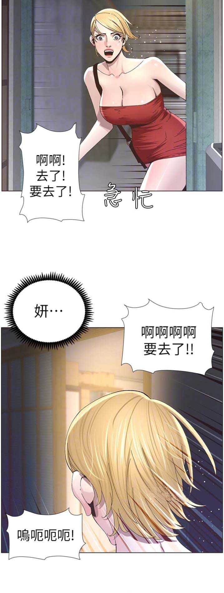 第56话9