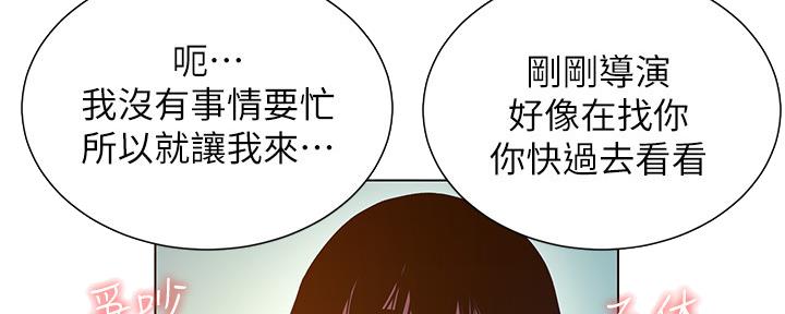 第158话78