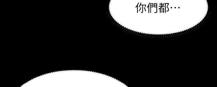 第127话82