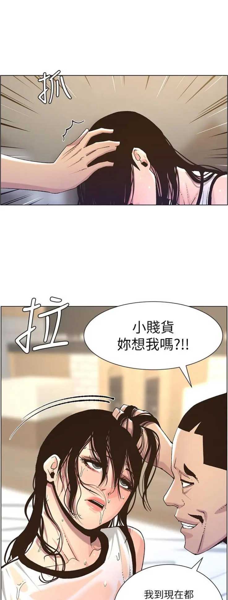 第106话2