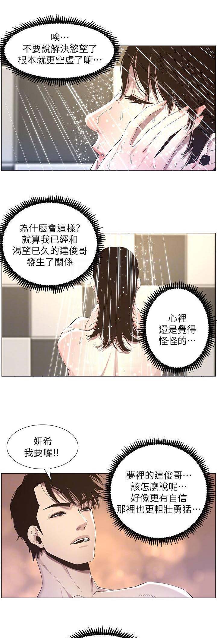 第85话0