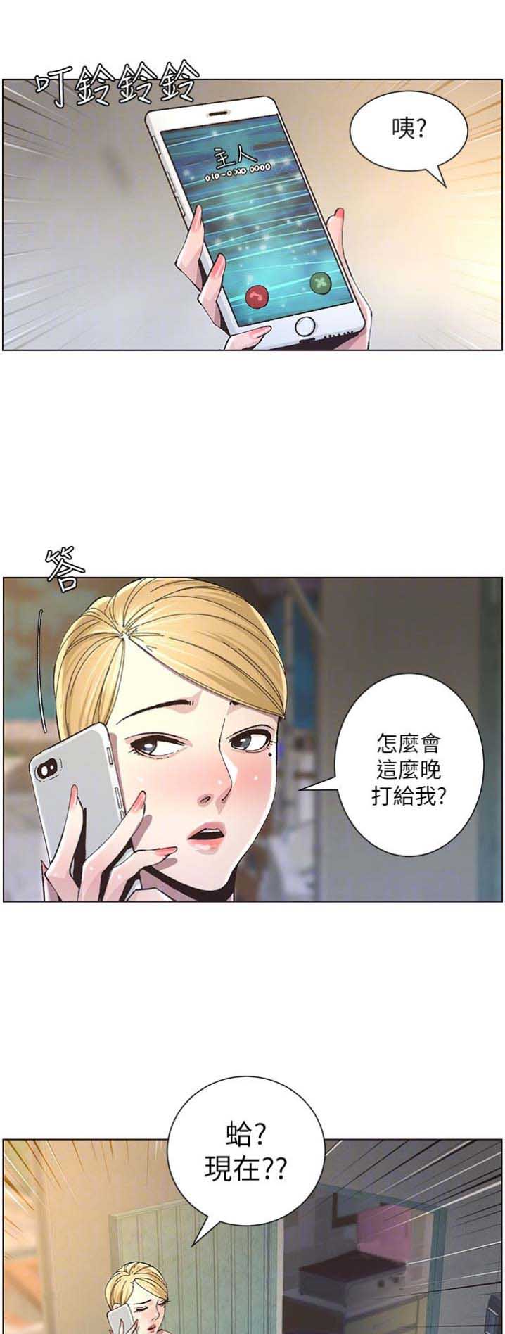 第56话1