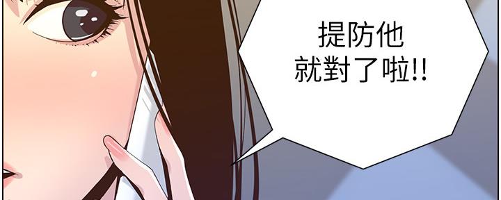 第150话89