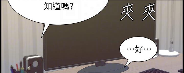 第144话83