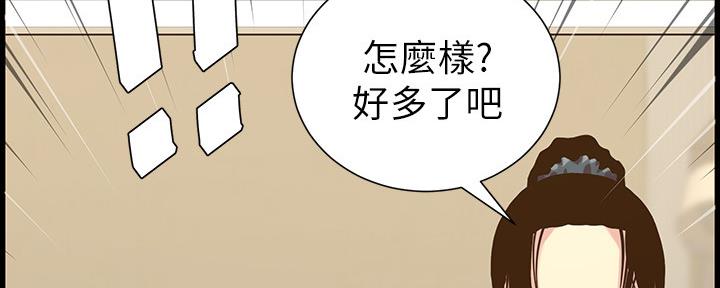 第144话89