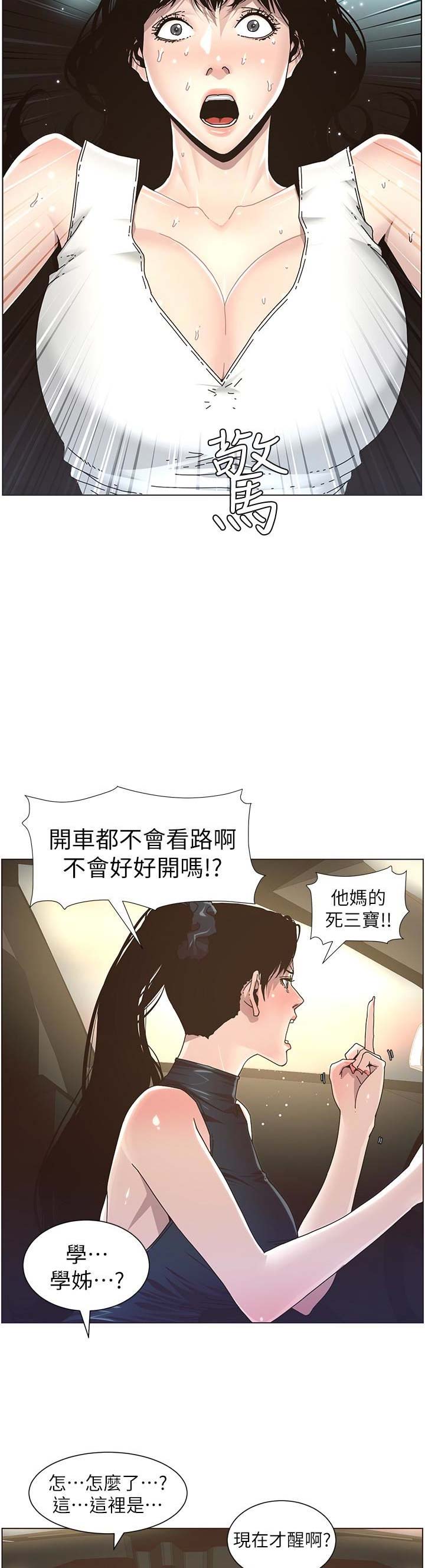 第49话8