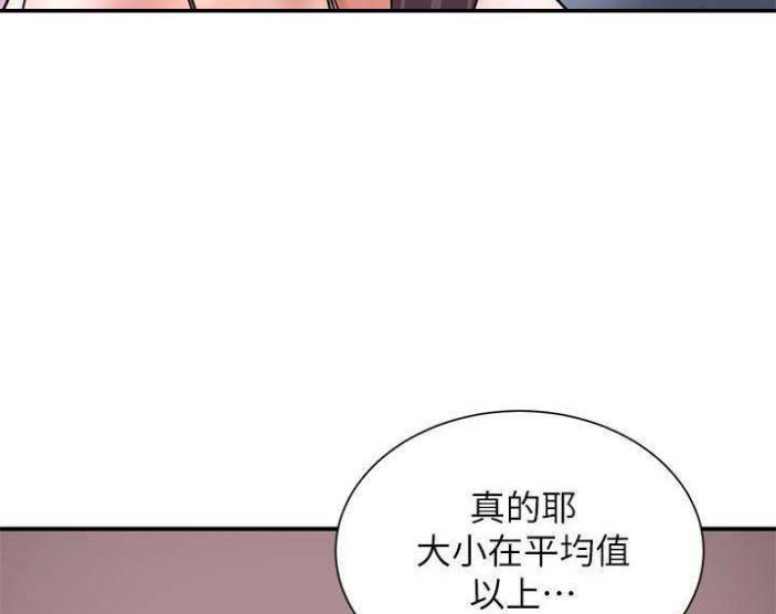 第49话6