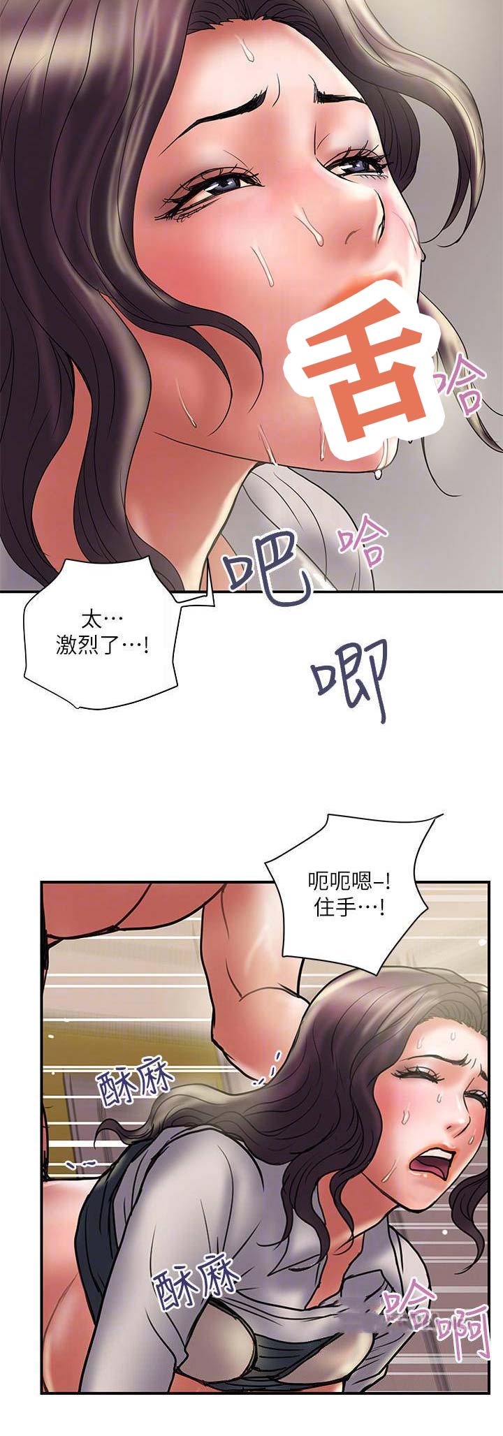 第75话10