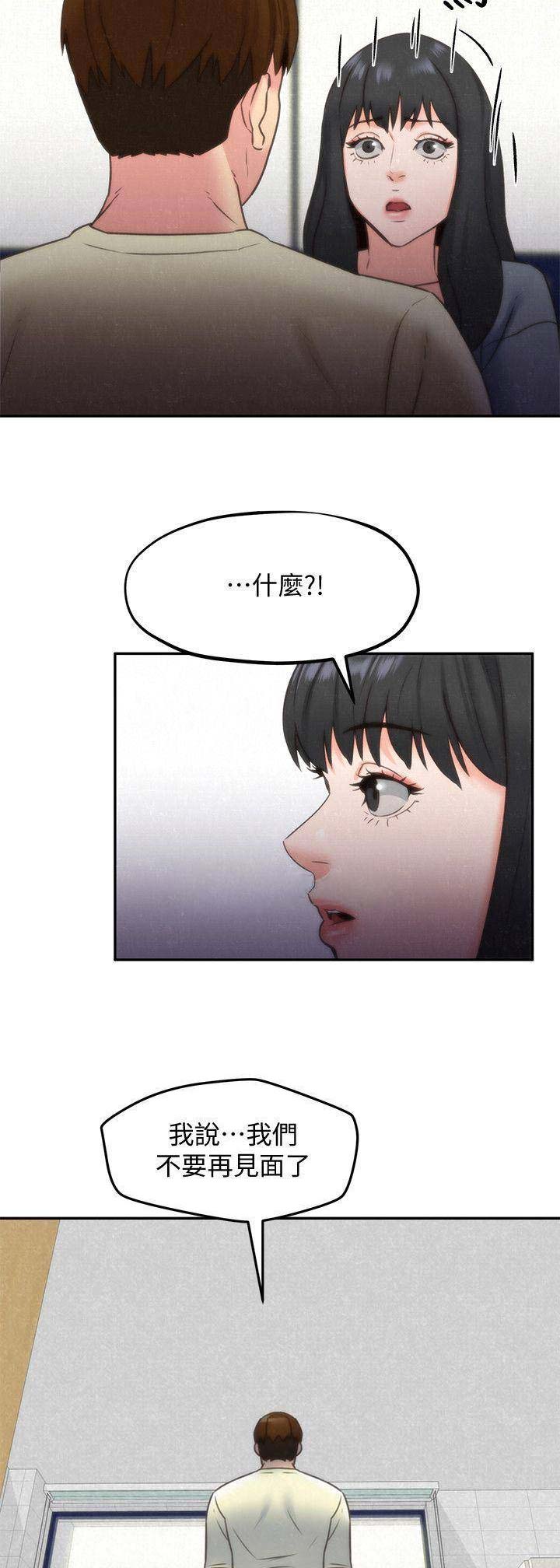 第61话9