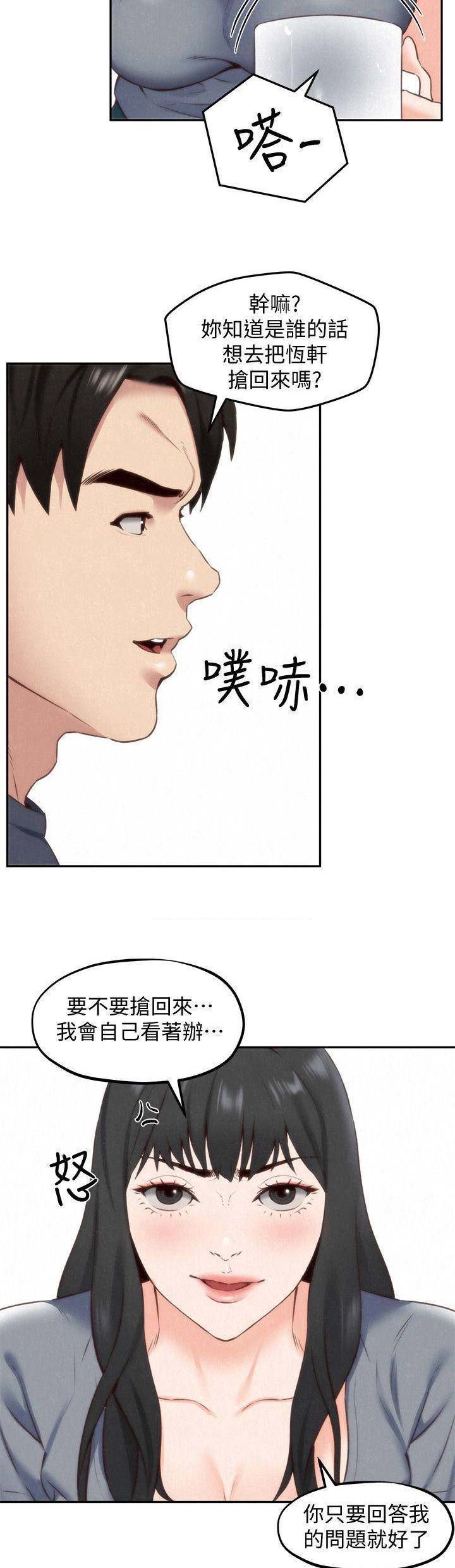 第65话4