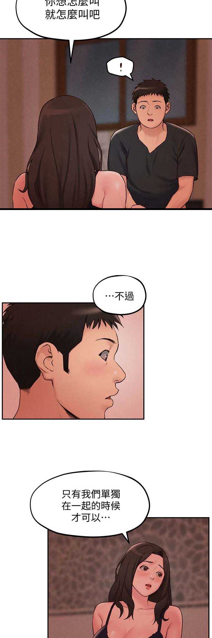 第51话7