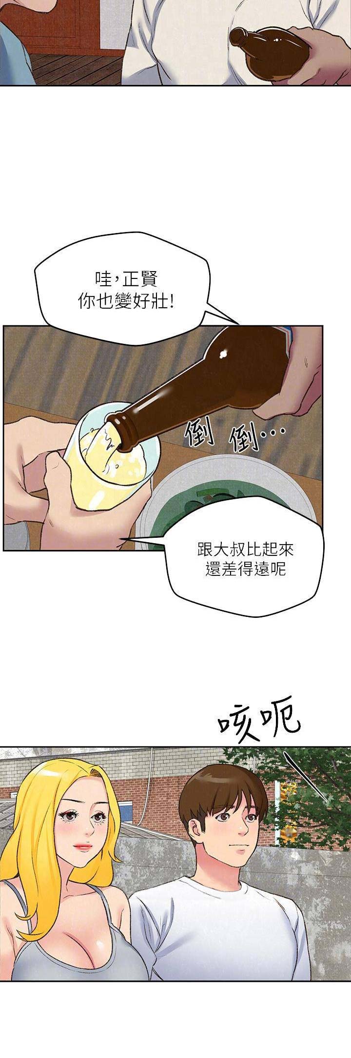 第55话1