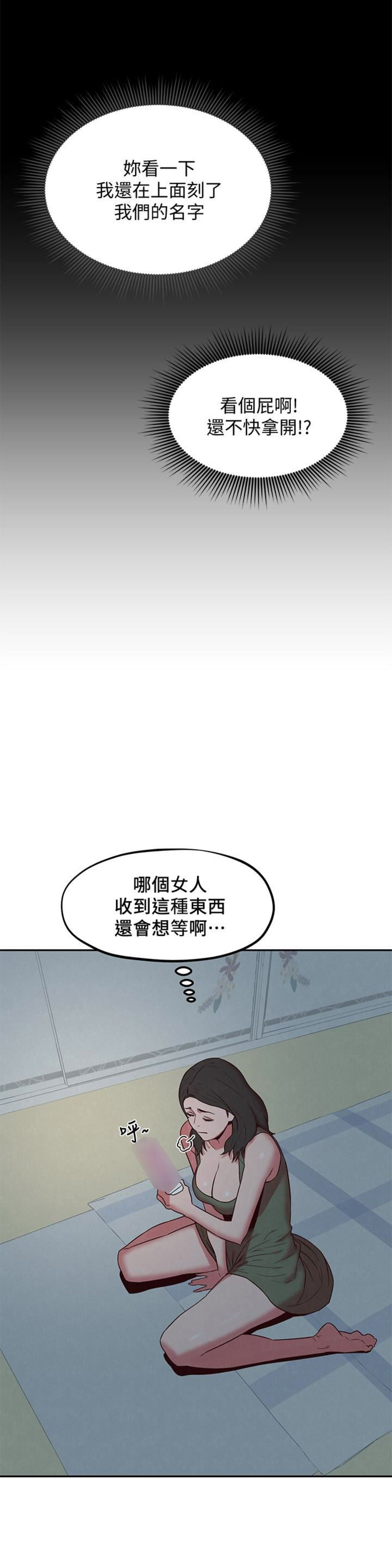 第36话9