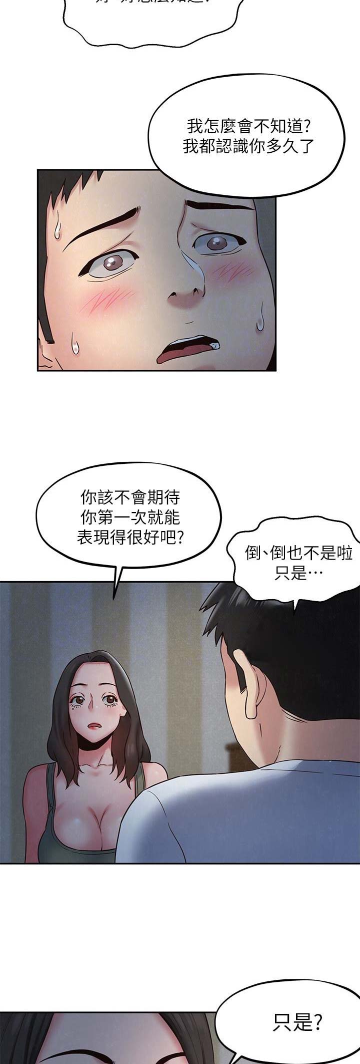 第41话4