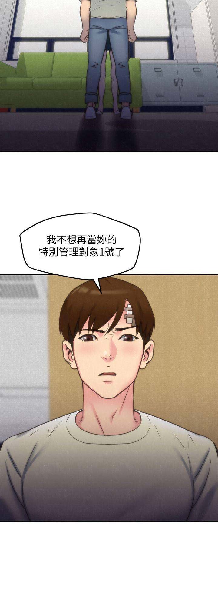 第61话10