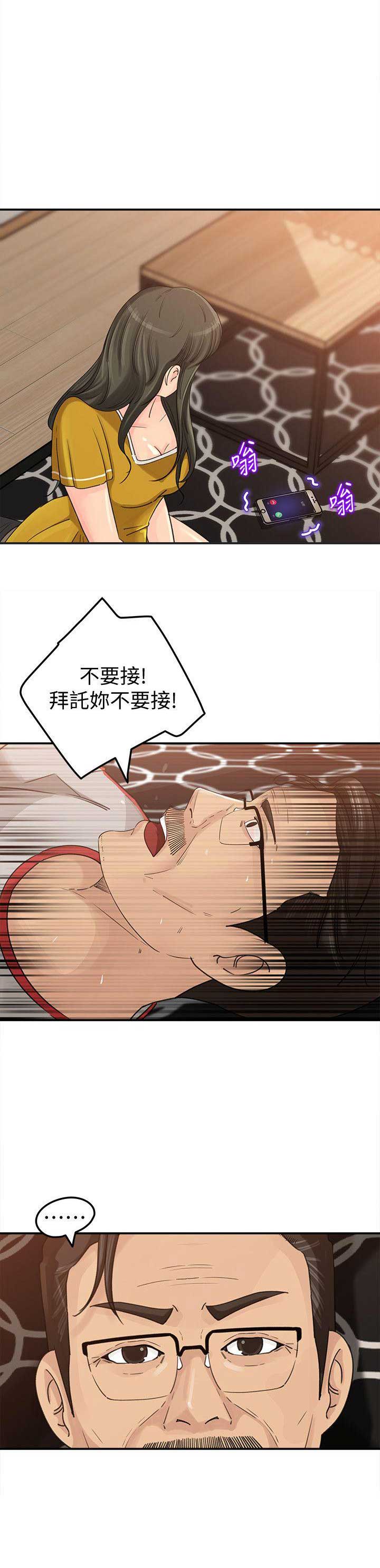 第29话0