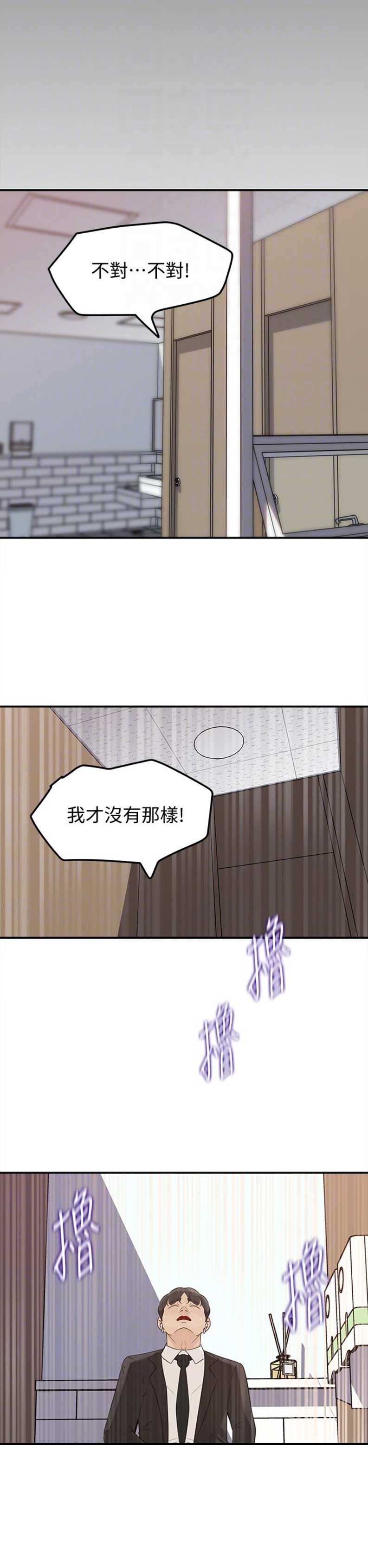 第45话6