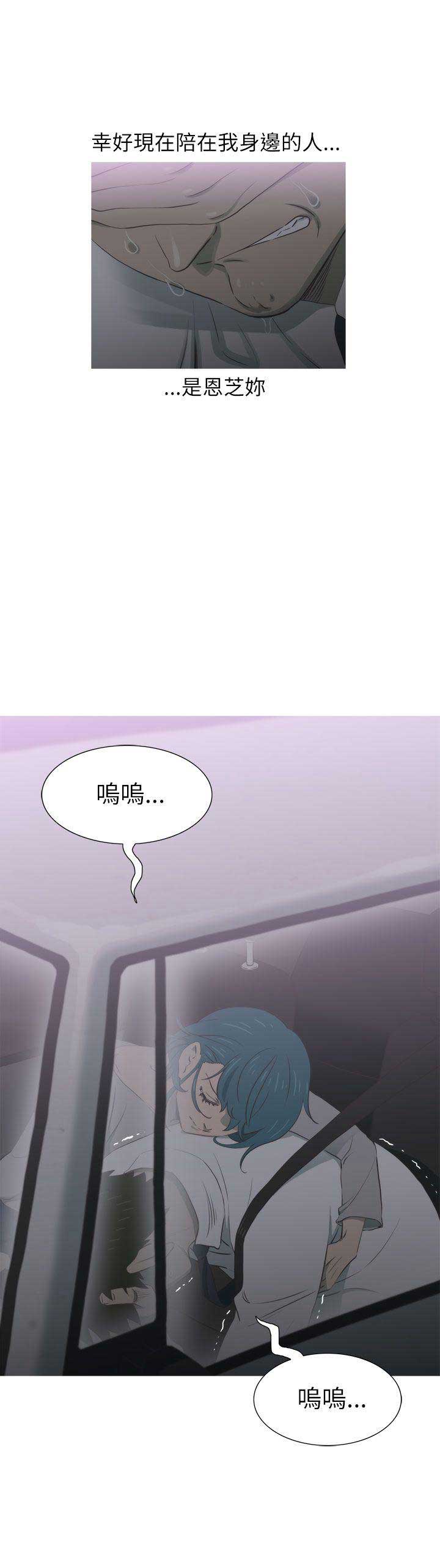 第40话9