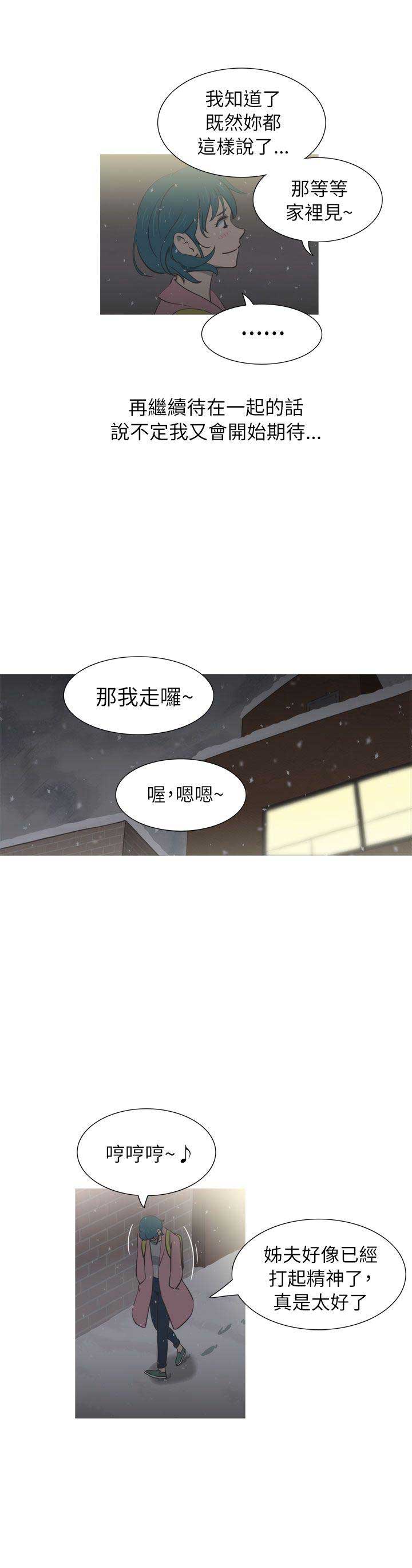 第42话13