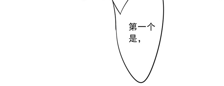 第31话 三下五除二14