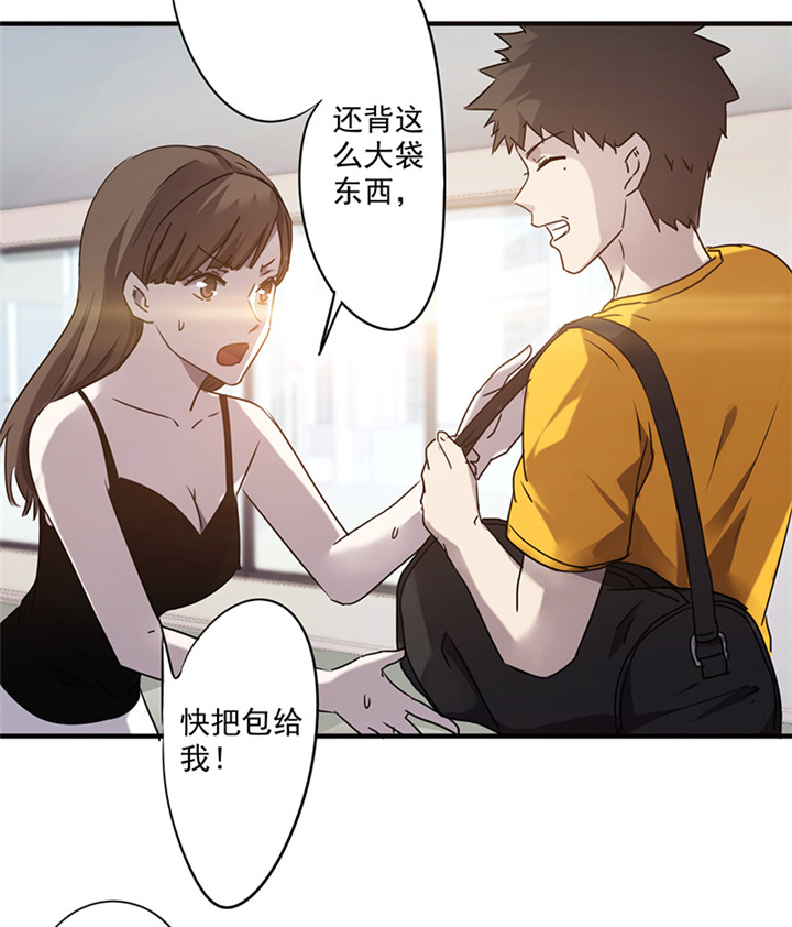 第55话 心心念8