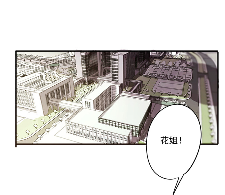 第55话 心心念6