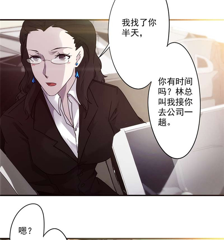 第57话 狮子大开口9