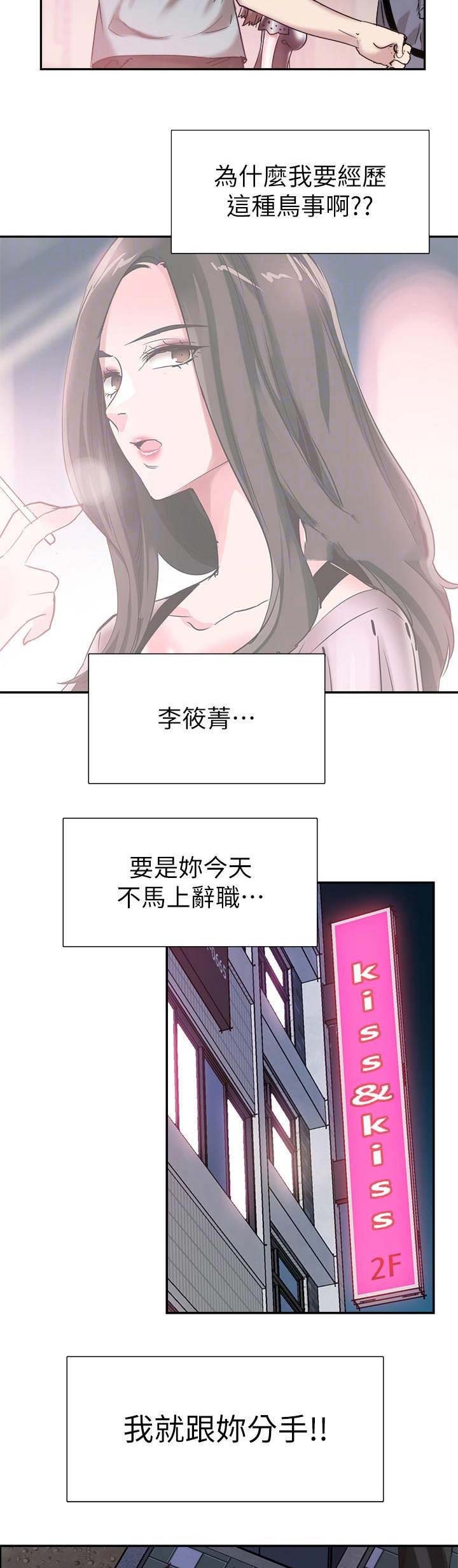 第104话11