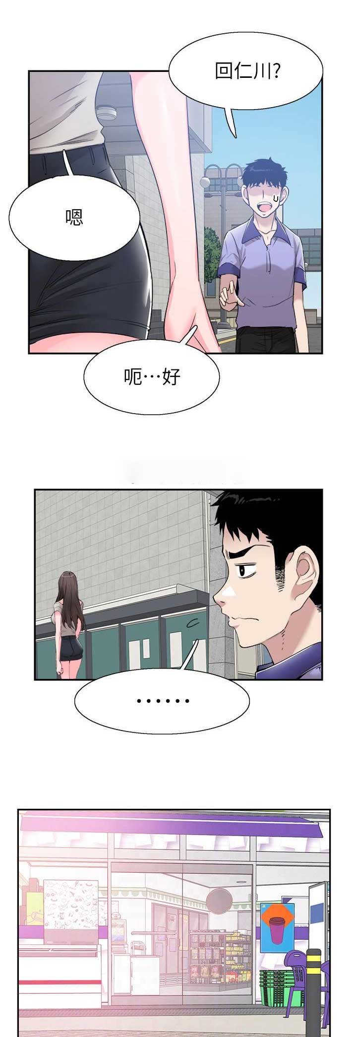 第119话0